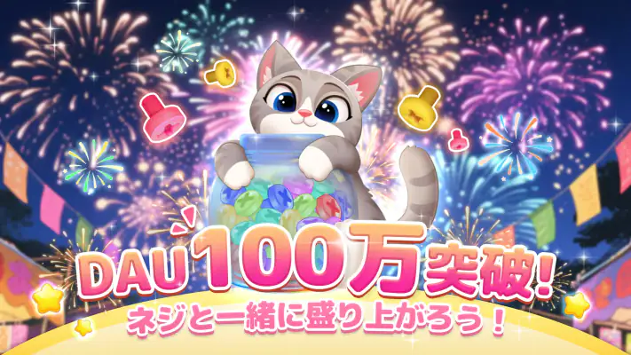 3D Bolt Master: ネジパズルゲーム screenshot 1