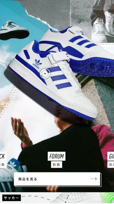 adidas: スニーカーとアパレルのショッピングアプリ screenshot 1