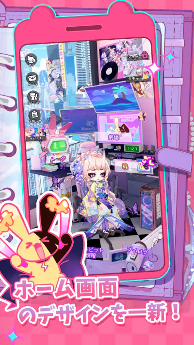 Bside: AIチャット&ストーリー&シミュレーション screenshot 1