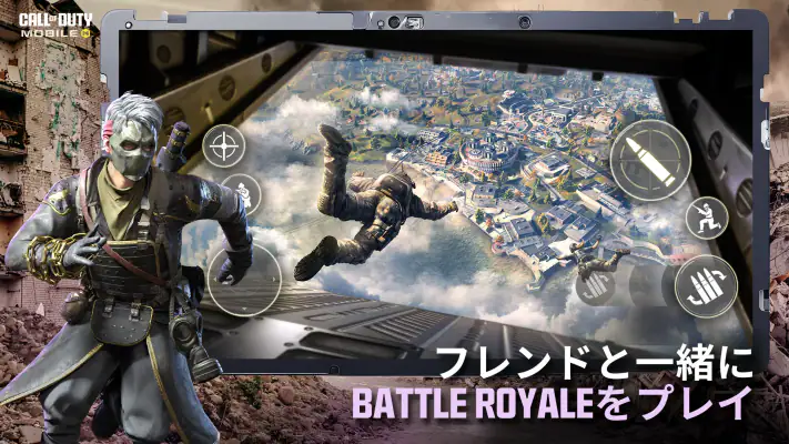 Call of Duty®: Mobile screenshot 1