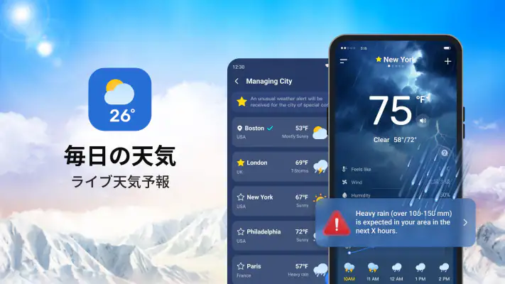 Daily Weather screenshot 1