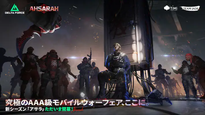 Delta Force: 2nd Anniversary screenshot 1