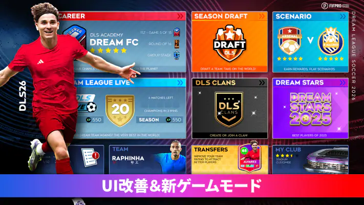 Dream League Soccer 2026 screenshot 1