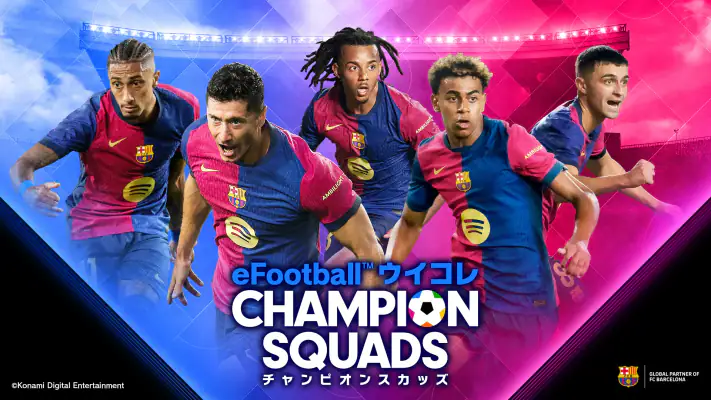 eFootball™ウイコレ CHAMPION SQUADS screenshot 1