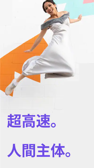 Firefox 高速・プライベートなブラウザー screenshot 1