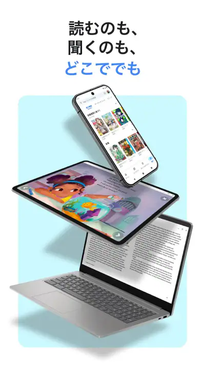 Google Play ブックス: 漫画・電子書籍・ラノベ screenshot 1