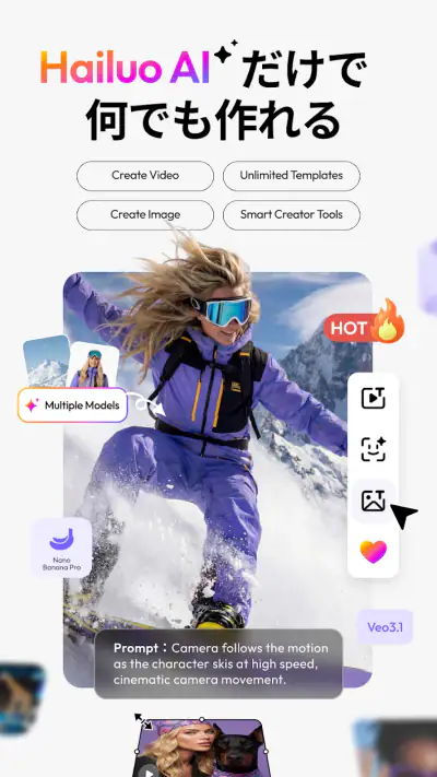 Hailuo AI：画像＆動画生成 screenshot 1