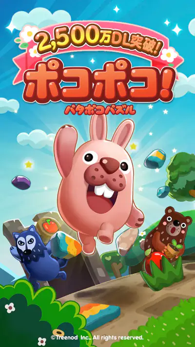 LINE ポコポコ:3マッチパズルゲーム screenshot 1