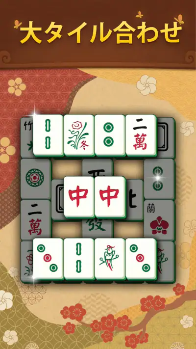 Mahjong Mingle screenshot 1