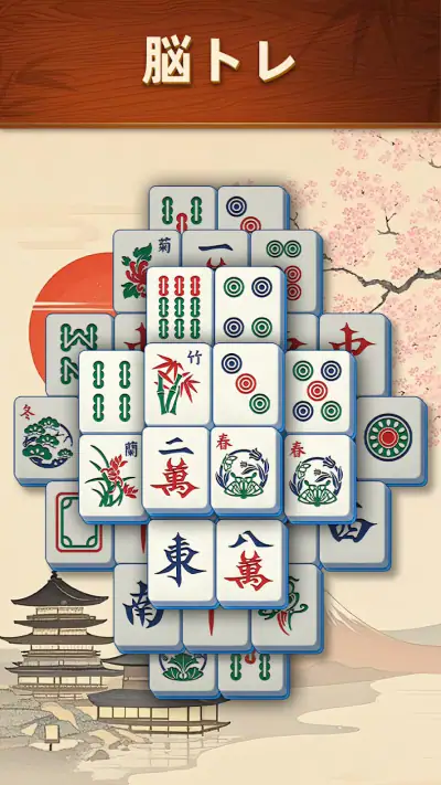 Mahjong Scapes®（風景麻雀） screenshot 1
