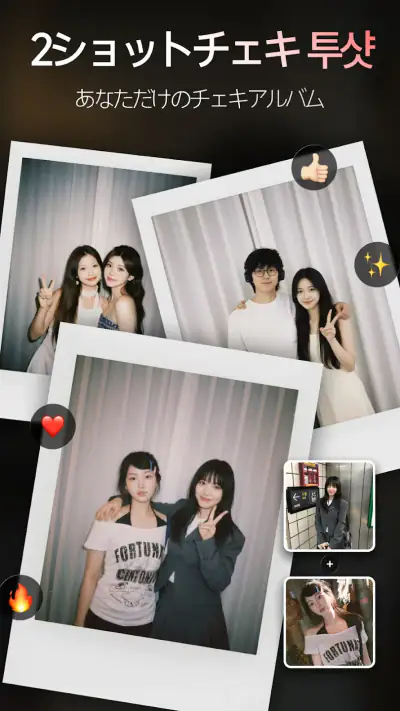 Meitu - 写真加工とAI加工カメラ screenshot 1