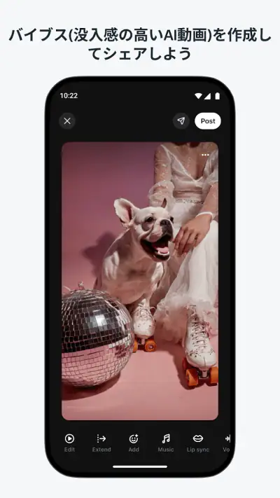 Meta AI screenshot 1