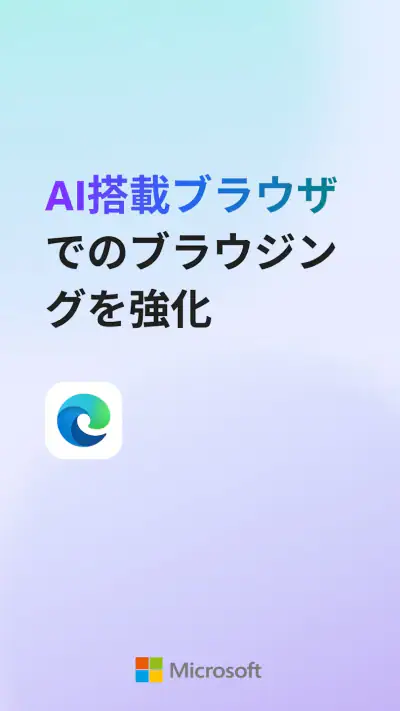 Microsoft Edge screenshot 1