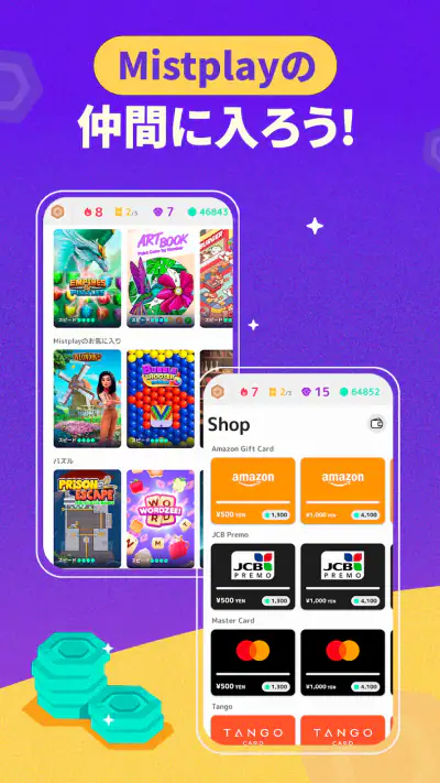 Mistplay - ゲームでポイ活 ギフトカード GET screenshot 1