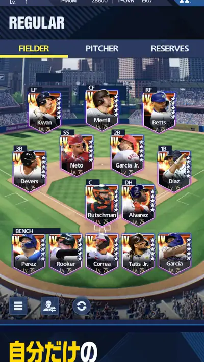 eBaseball™: MLB PRO SPIRIT screenshot 1