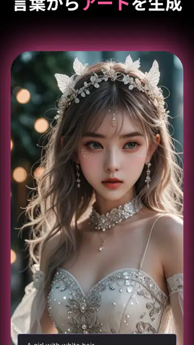 MyEdit 動画生成AI & 画像加工アプリ screenshot 1