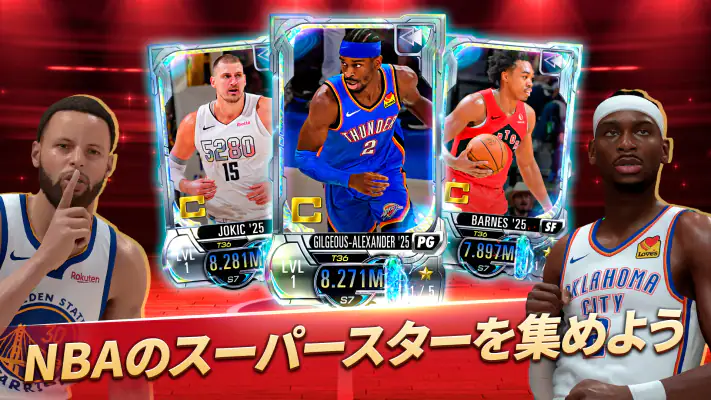 NBA 2K Mobile - 携帯バスケゲーム screenshot 1