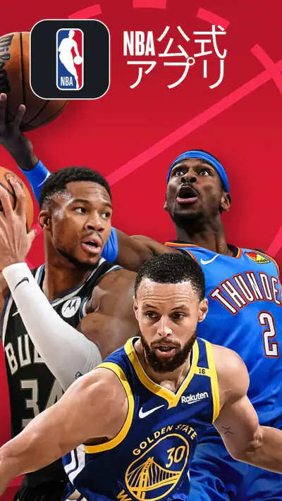 NBA: Live Games & Scores screenshot 1