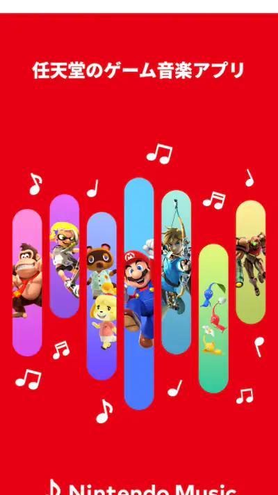 Nintendo Music screenshot 1