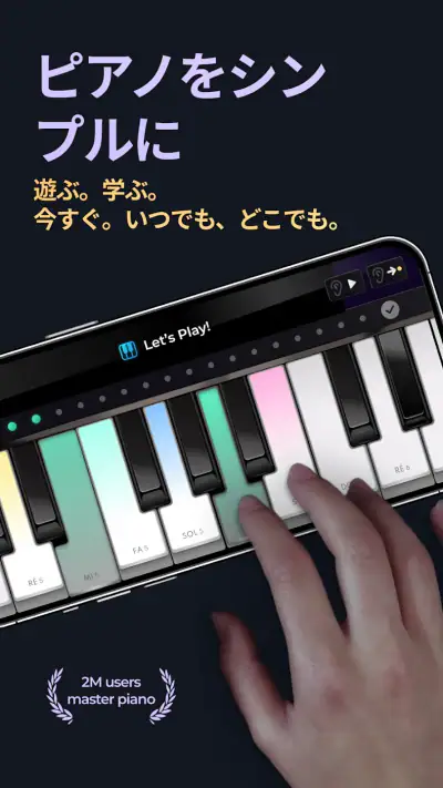 Piano - music & songs games screenshot 1