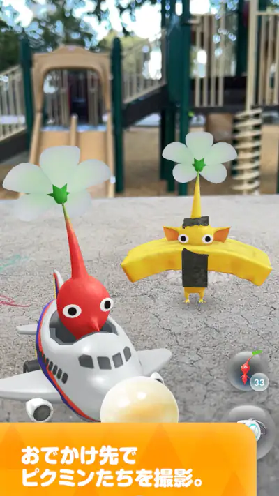 Pikmin Bloom screenshot 1