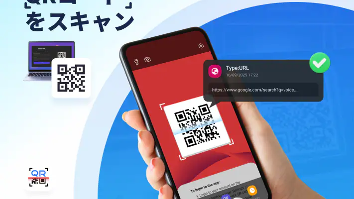 QR Code Scanner screenshot 1