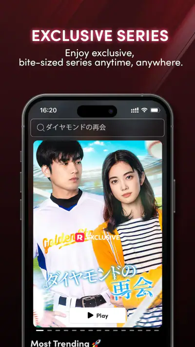ReelShort - Stream Drama & TV screenshot 1