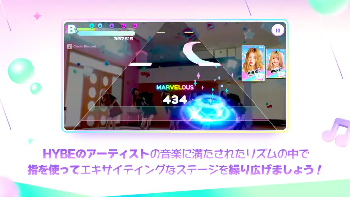 Rhythm Hive screenshot 1