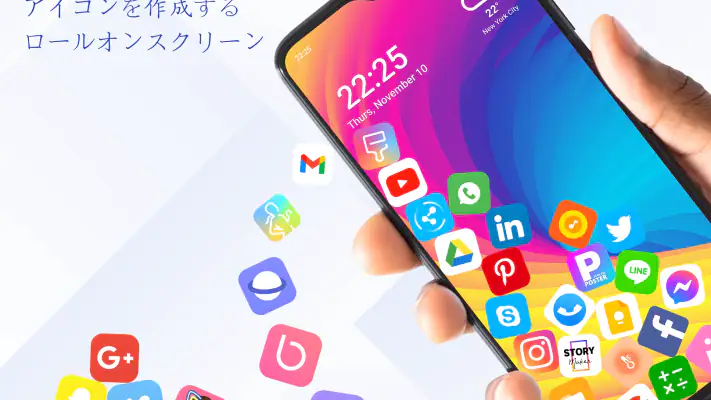 Rolling Icon - 動く壁紙、3d壁紙 screenshot 1