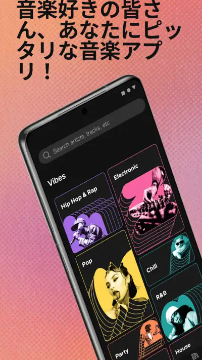SoundCloud - 音楽&オーディオ screenshot 1