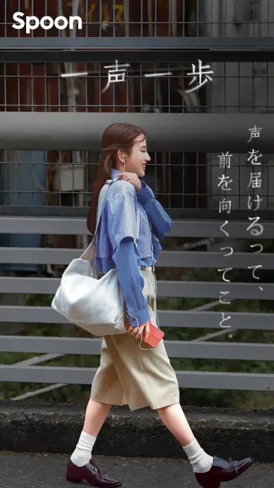 Spoon(スプーン)：LIVE&PODNOVEL screenshot 1
