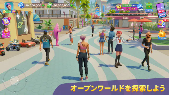 Sunday City screenshot 1