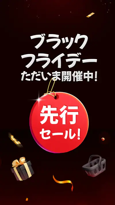Temu: 億万長者気分でお買い物 screenshot 1
