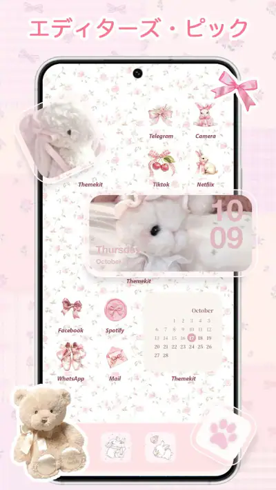 ThemeKit-テーマ&ウィジェット screenshot 1