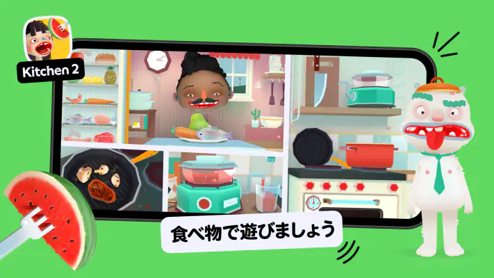 Toca Boca Jr: 楽しい子供向きゲーム screenshot 1