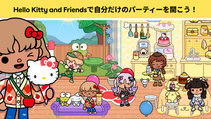 Toca Boca World screenshot 1