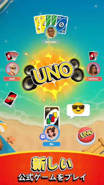 UNO Wonder screenshot 1
