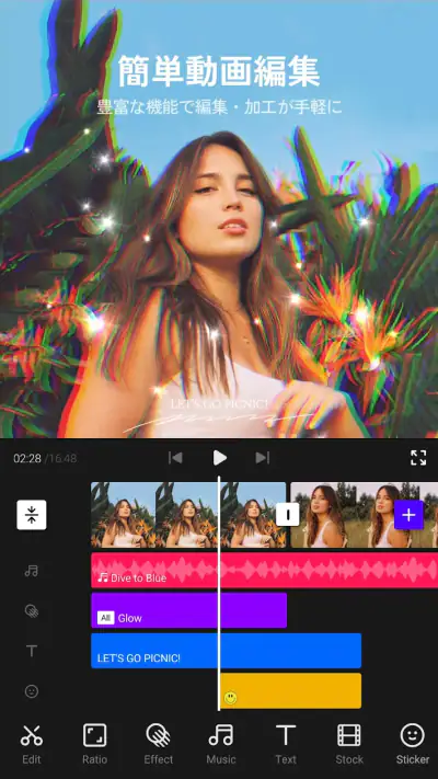 VITA - 超簡単!動画編集 screenshot 1
