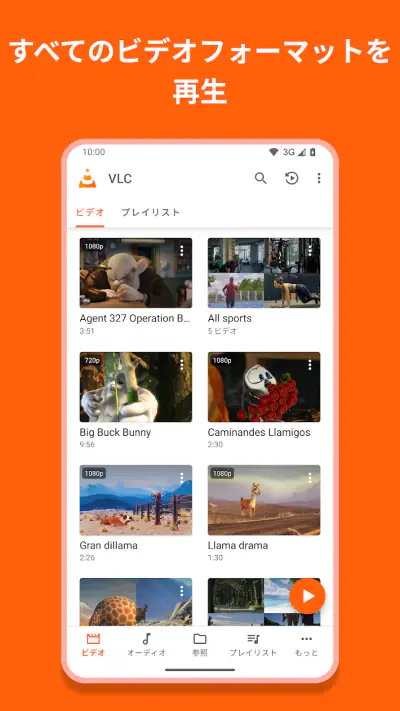 VLC for Android screenshot 1