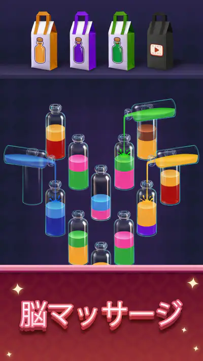 Water Match® - ASMR Water Sort screenshot 1