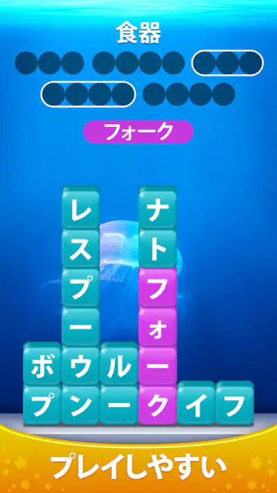 Word Piles - 単語ゲームを検索して接続する screenshot 1