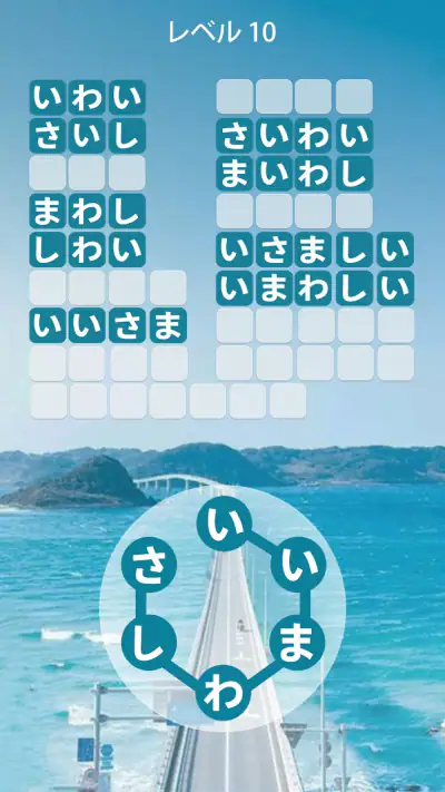 Zen Word® - リラックスパズルゲーム screenshot 1