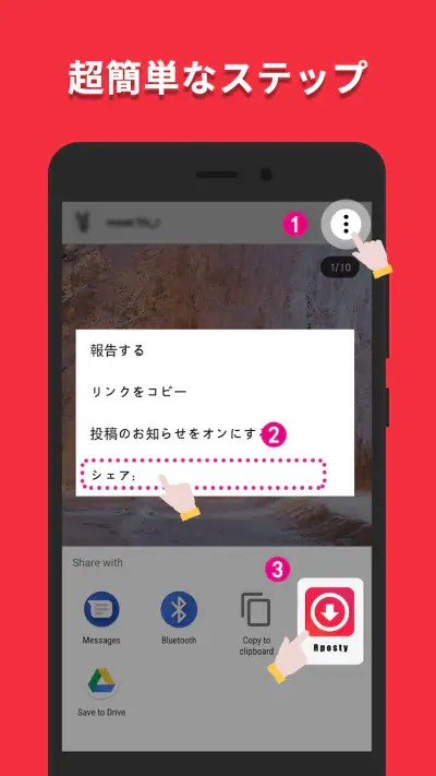 動画ダウンローダー：ストーリー保存 screenshot 1