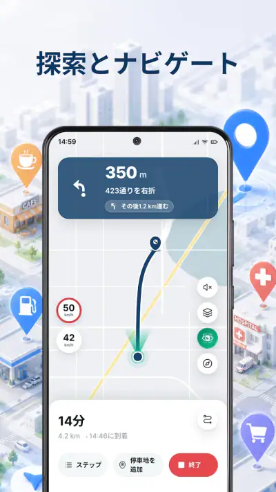 オフライン地図＆AI旅プランナー screenshot 1