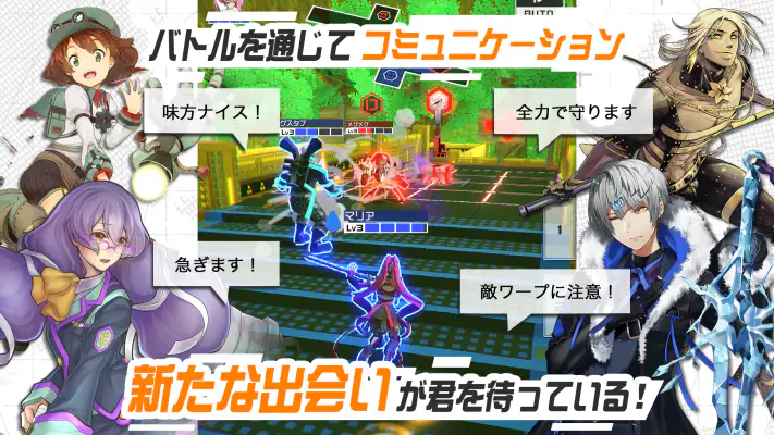 #コンパス【戦闘摂理解析システム】 screenshot 1