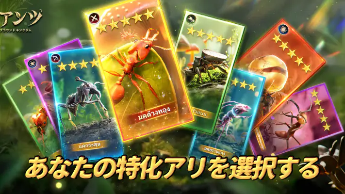ザ・アンツ：アンダーグラウンド キングダム screenshot 1