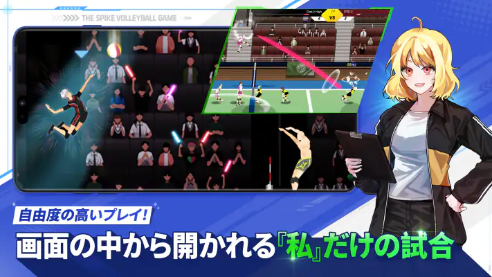 ザ・スパイク・クロス screenshot 1