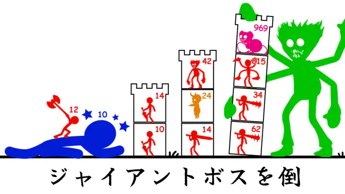 スティックウォー:ヒーロータワーディフェンス screenshot 1