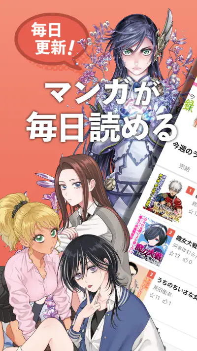 ゼノンプラス screenshot 1