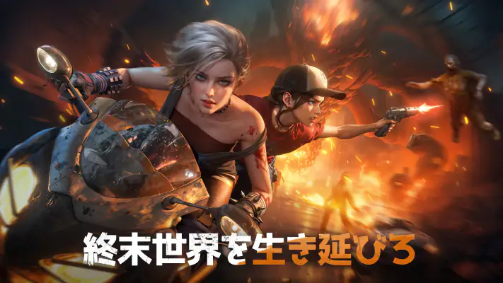 ドゥームズデイ：アンデッドブライド screenshot 1